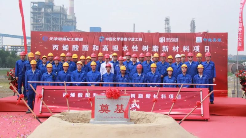 化工产品定制加工流程哪家好
