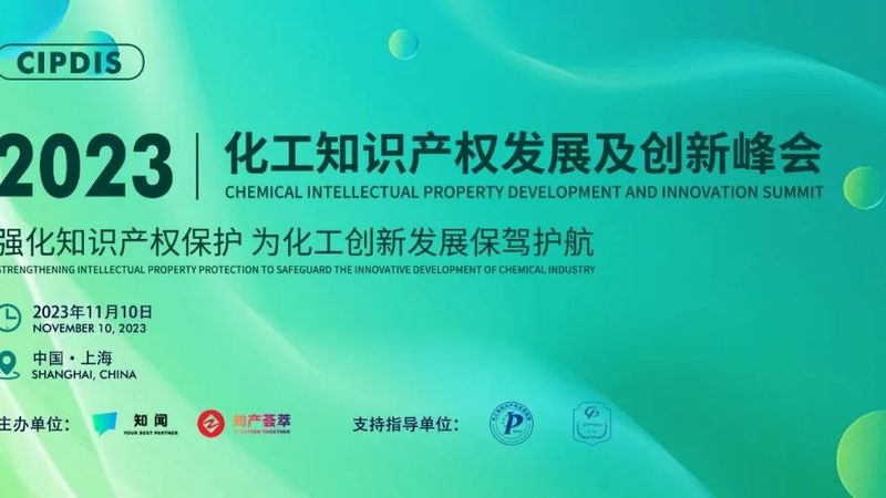 化工原料环保标准：企业合规之路的关键