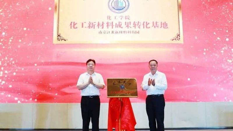 复合材料批发价格多少？揭秘影响价格的关键因素