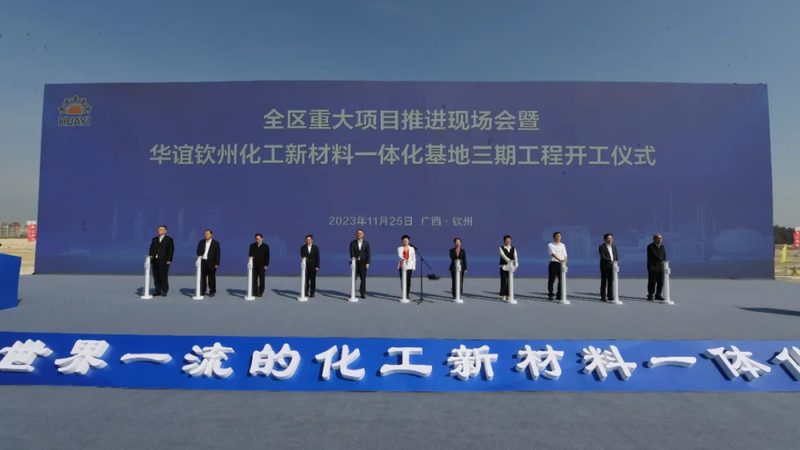 无机化工原料国家标准规格参数：规范选材的基石**